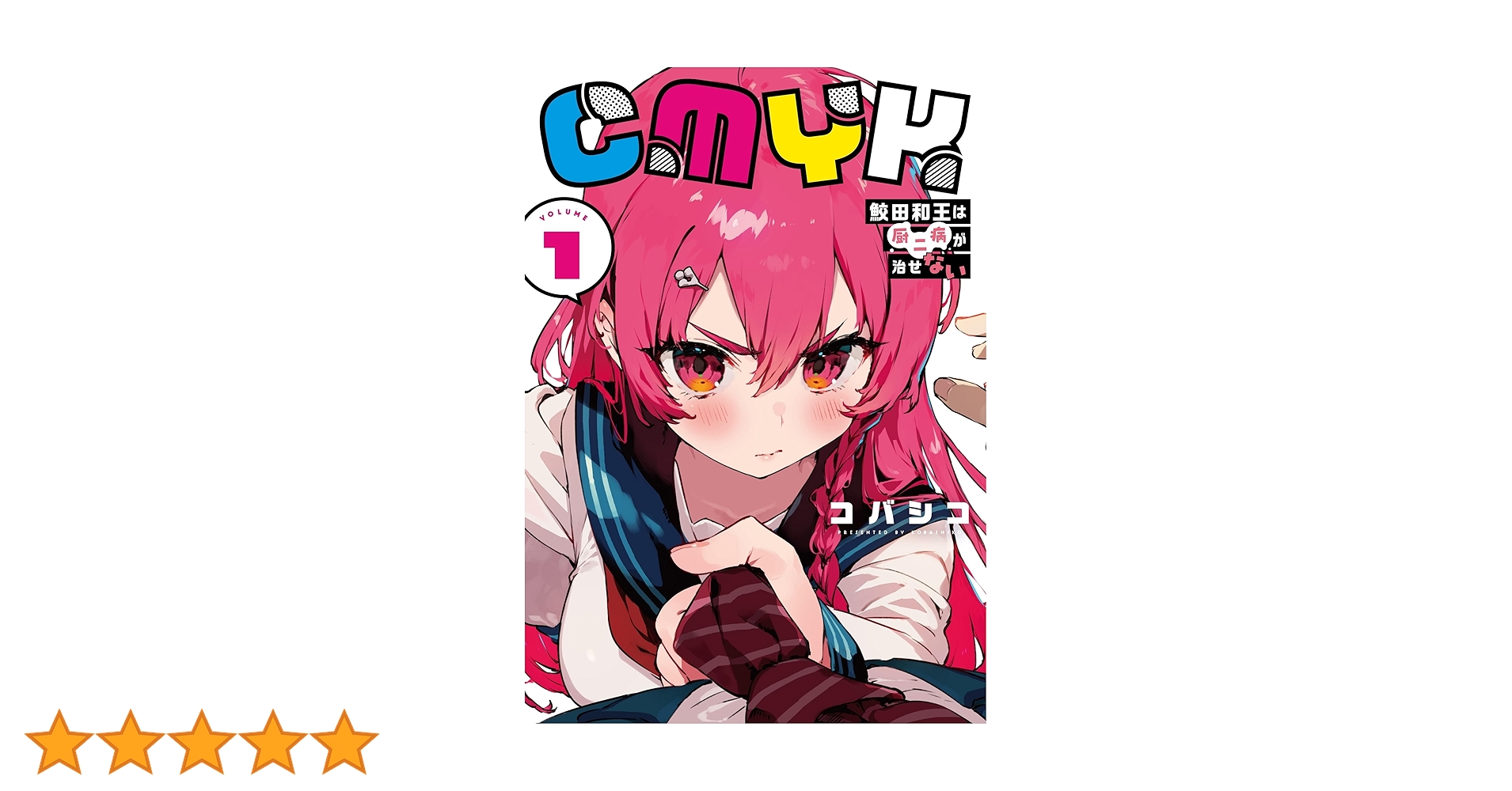 michi１剤8本２剤1本よろしくお願いします。 michi様専用1剤8本 2剤一本よろしくお願いします。